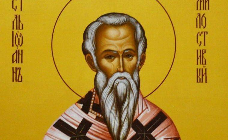 Церковь чтит память святителя Иоанна Милостивого | Православие и мир