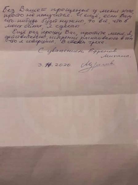 Михаил Ефремов прислал письмо вдове Сергея Захарова – фото | StarHit.ru