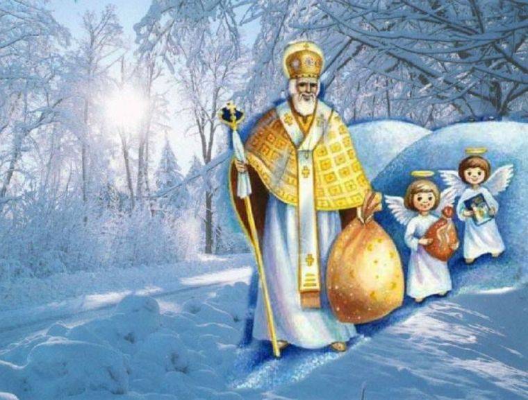 День святого Николая 2019 - Традиции и приметы - Праздник 19 декабря