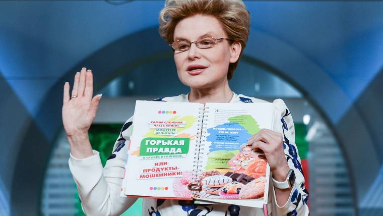 Первый канал ответил на слухи о закрытии программы Елены Малышевой - РИА Новости, 21.12.2020