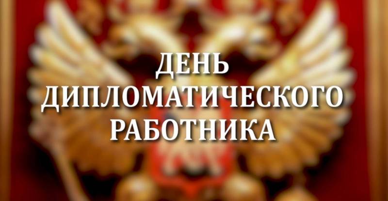 Какие, сегодня 10 февраля 2023 года, отмечают праздники: важные события России и мира