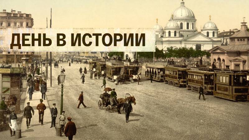 День 20 апреля в истории России, какими знаменательными событиями он известен