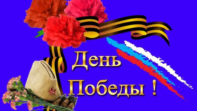 Трогательные стихи на 9 мая посвящаются героям Великой Отечественной войны