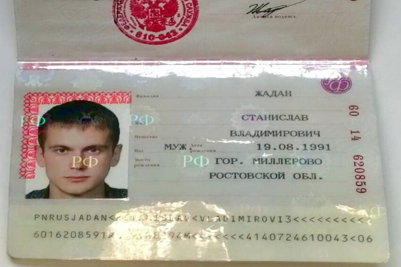 Цифры в паспорте под фотографией что означают последние нового образца