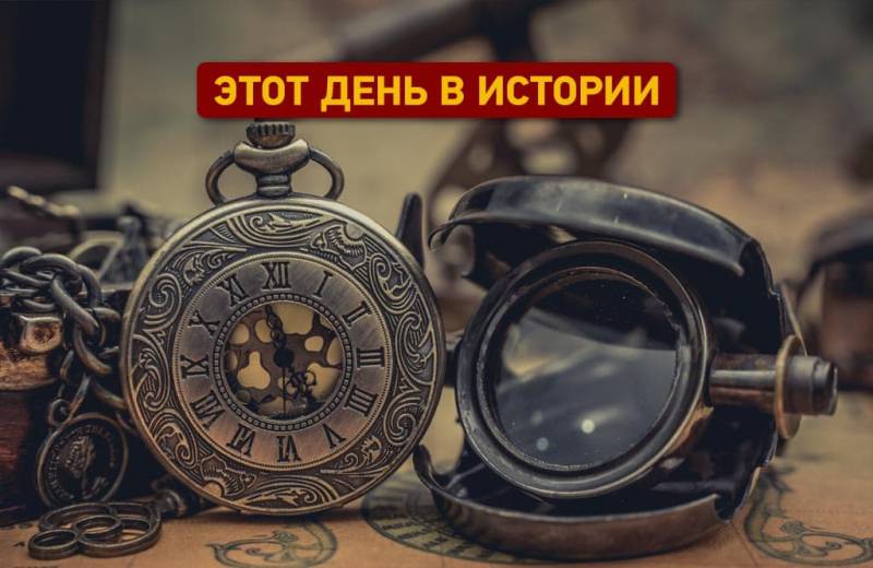 События переломившие ход истории России, произошедшие 17 июля