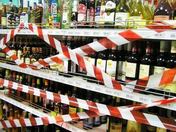 В каких городах могут запретить продажу алкоголя на Выпускной 2022